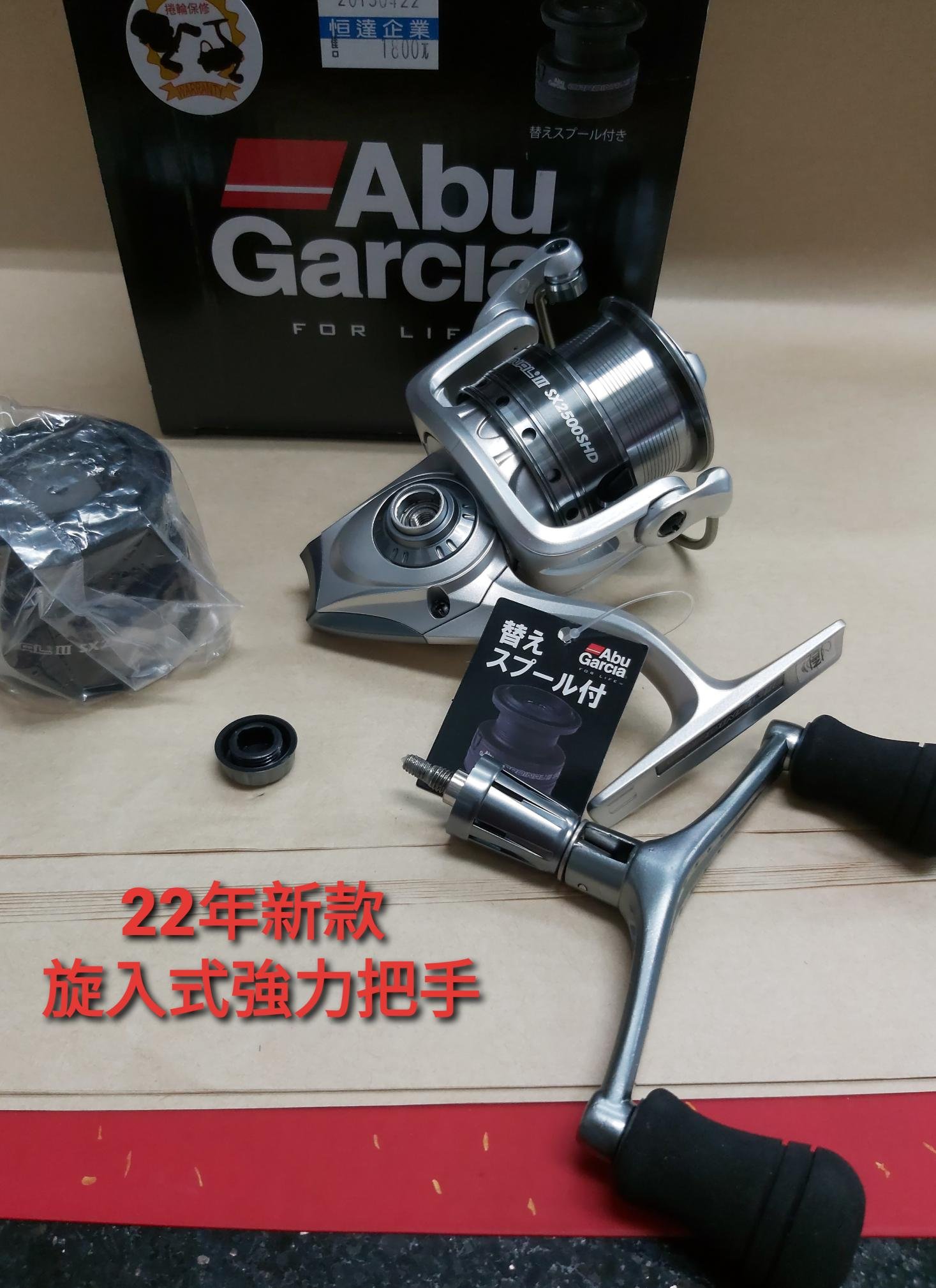 Abu Garcia Cardinal 3 STX 紡紗卷線器2000S + 輔助線軸酷澎- 天天低價