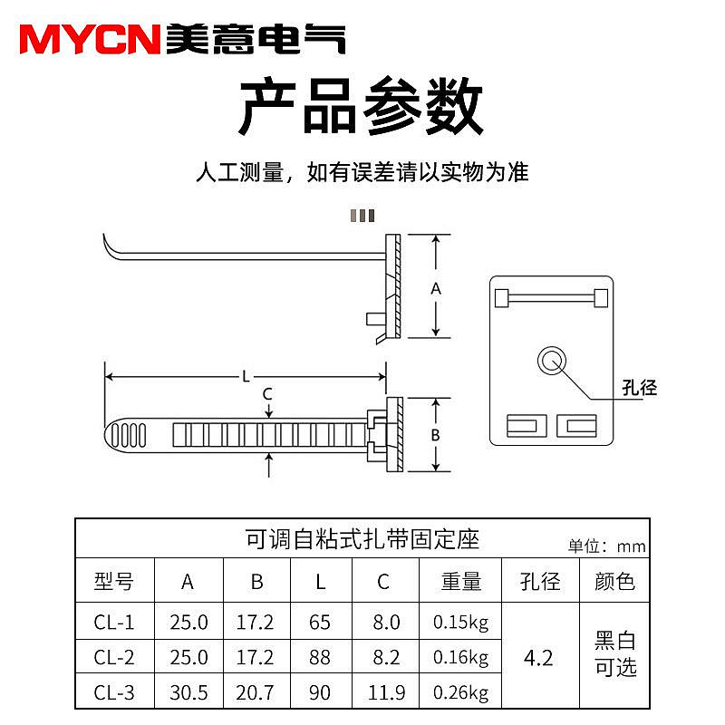 商品主圖-3