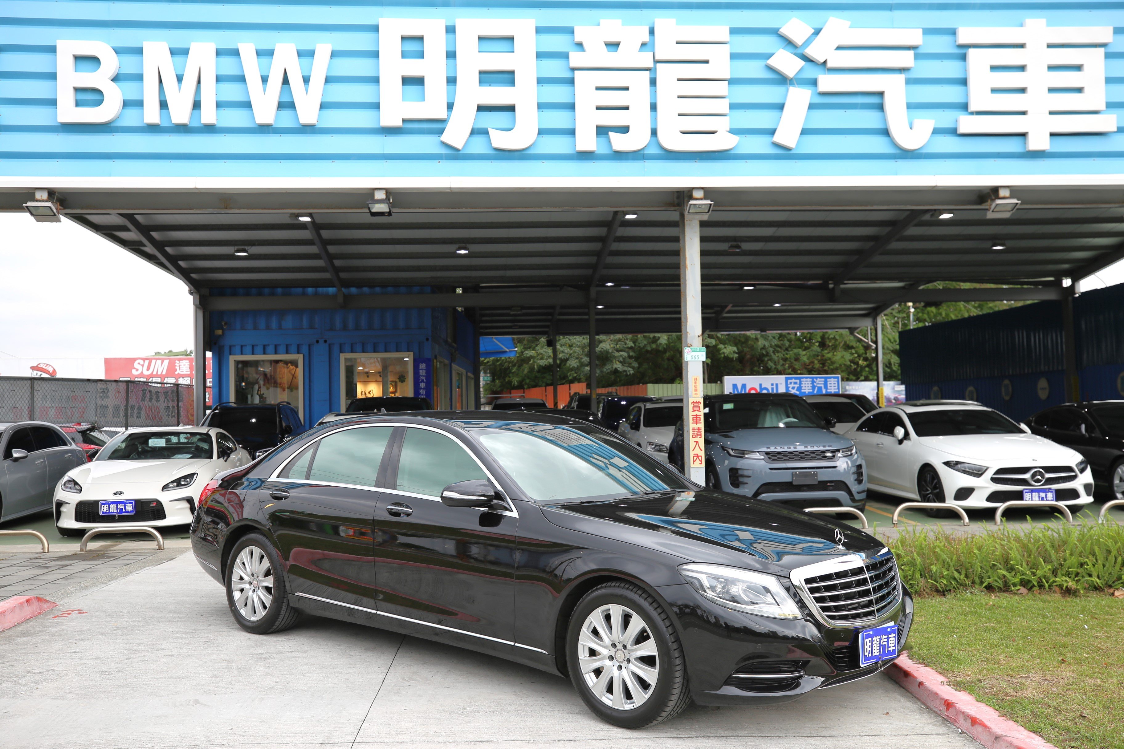 2015 M-Benz 賓士 S-class