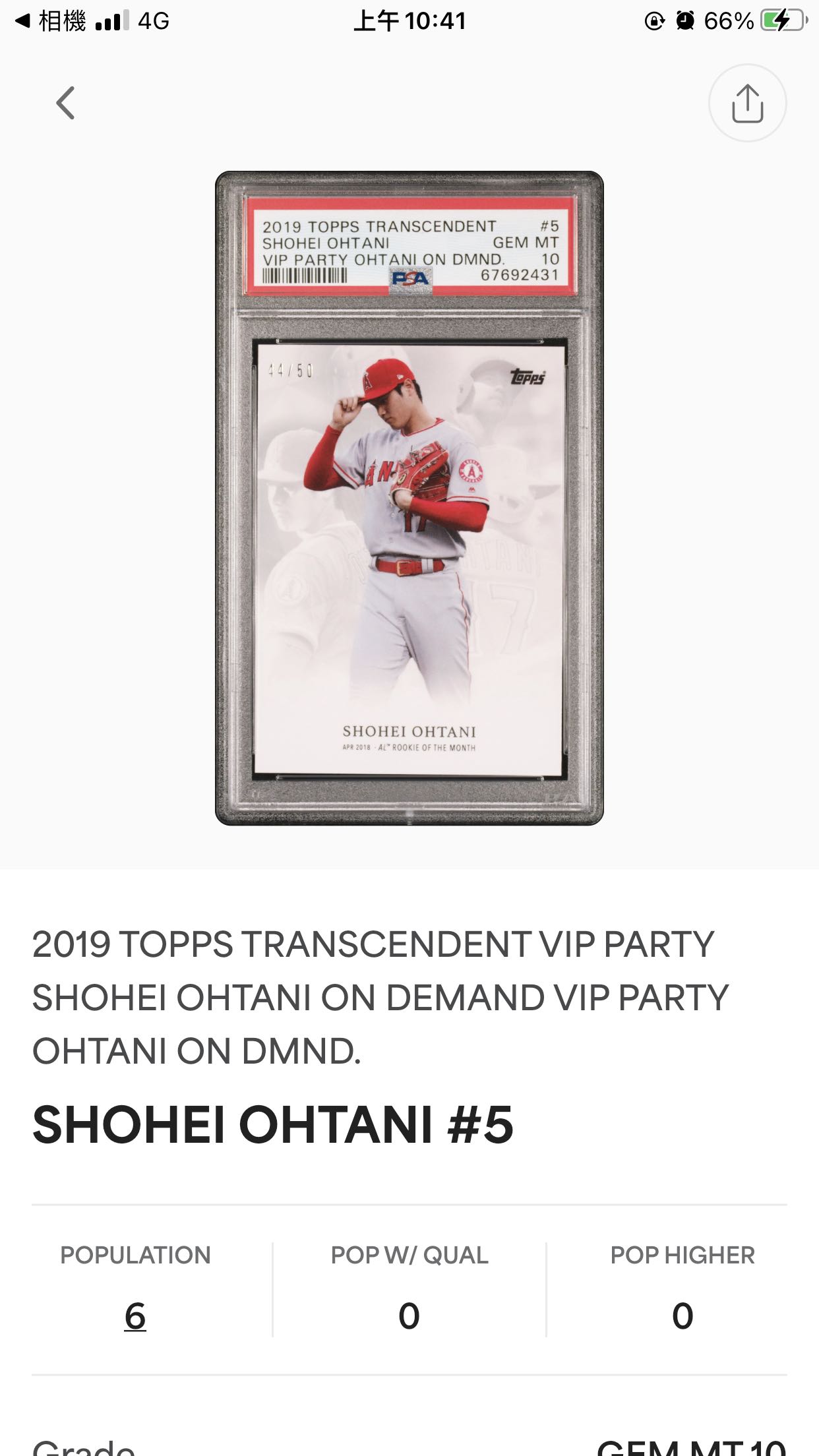 topps モンゴメリークラブ 大谷翔平 ルーキー MLB PSA 2018-