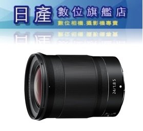 【日產旗艦】NIKON NIKKOR Z 24mm f/1.8 S F1.8S 平行輸入 適用 Z5 Z6 Z7 Z50