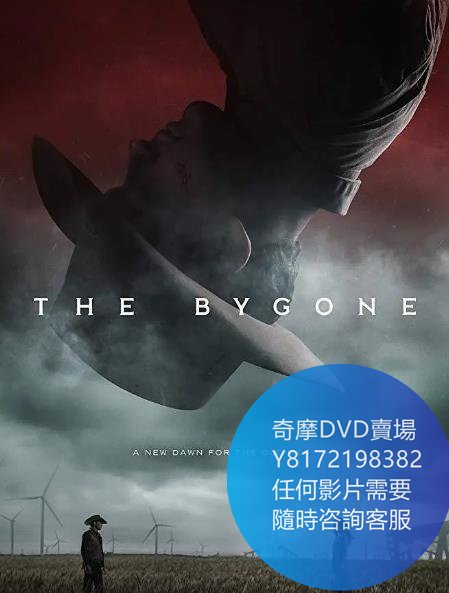 DVD 海量影片賣場 往事/The Bygone  電影 2019年