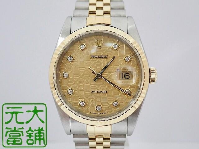 【元大當舖】流當精品~ROLEX 勞力士 16233 電腦十鑽包檯紀念面 無洞 蠔式經典 男士腕錶