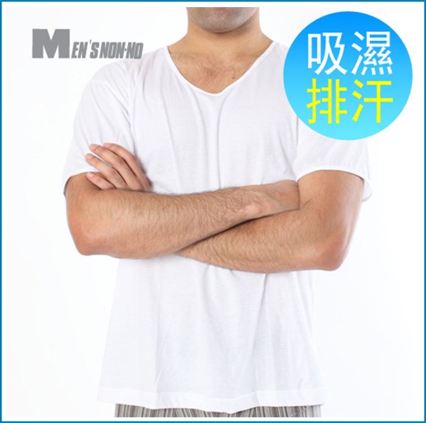 【ZENPU】超值6件組~Men-s non-no儂儂 涼感短袖衫-白-吸濕排汗-台灣製造-T恤-短袖內衣