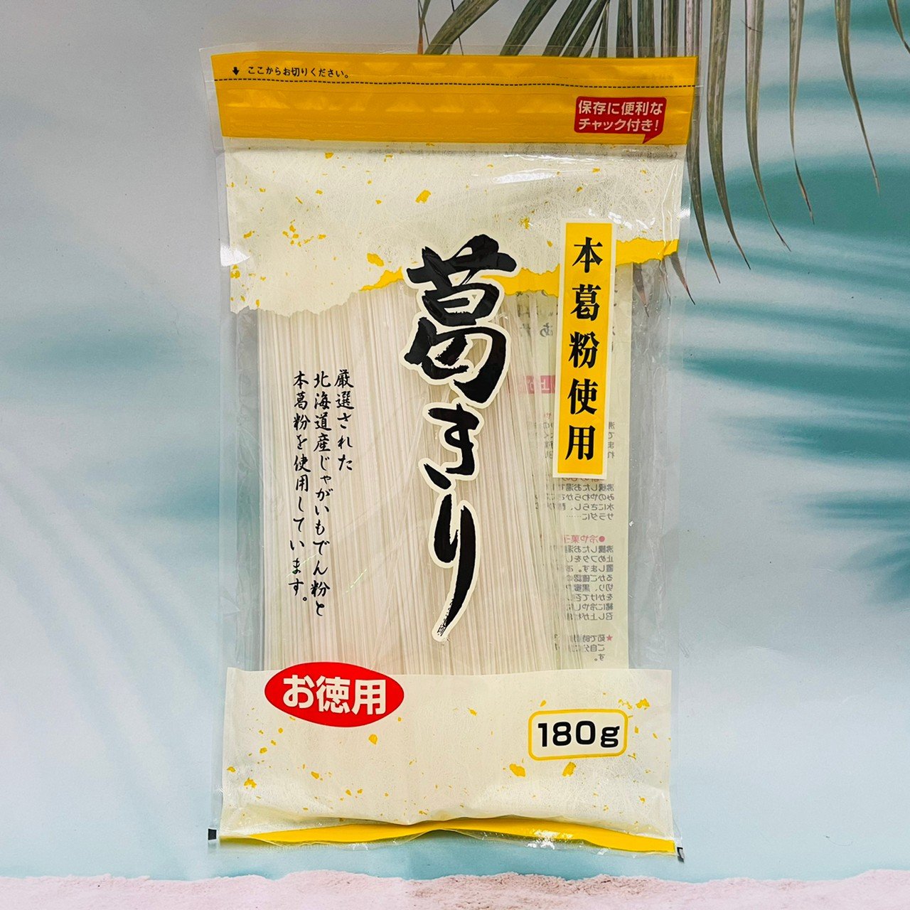 買収 本葛粉 50g barnigrossoarquitectos.com.ar