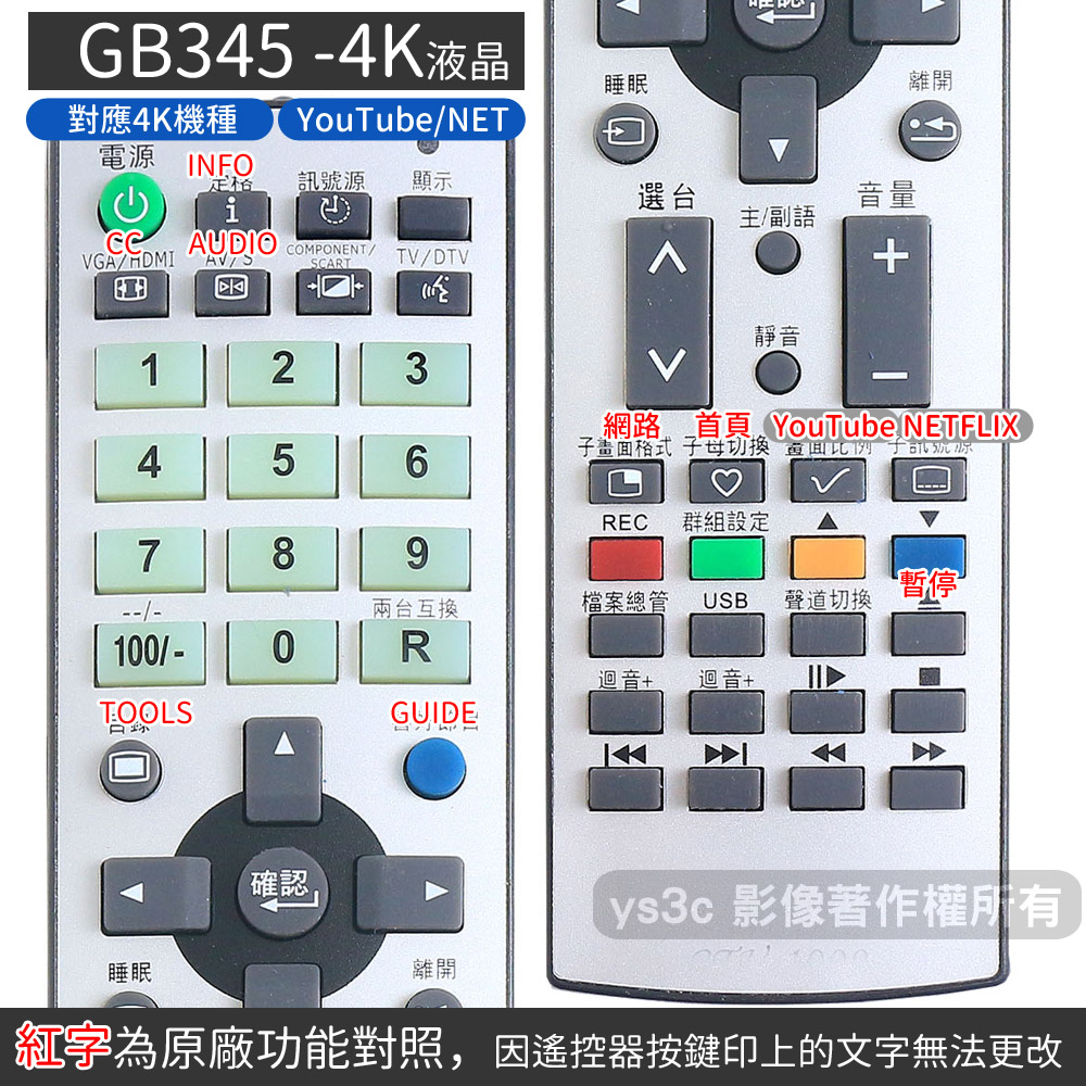 Télécommande GB010WJSA - SHARP