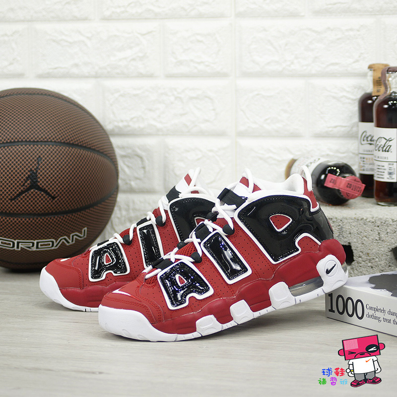 球鞋補習班NIKE AIR MORE UPTEMPO GS 女紅白公牛大AIR 復古休閒415082