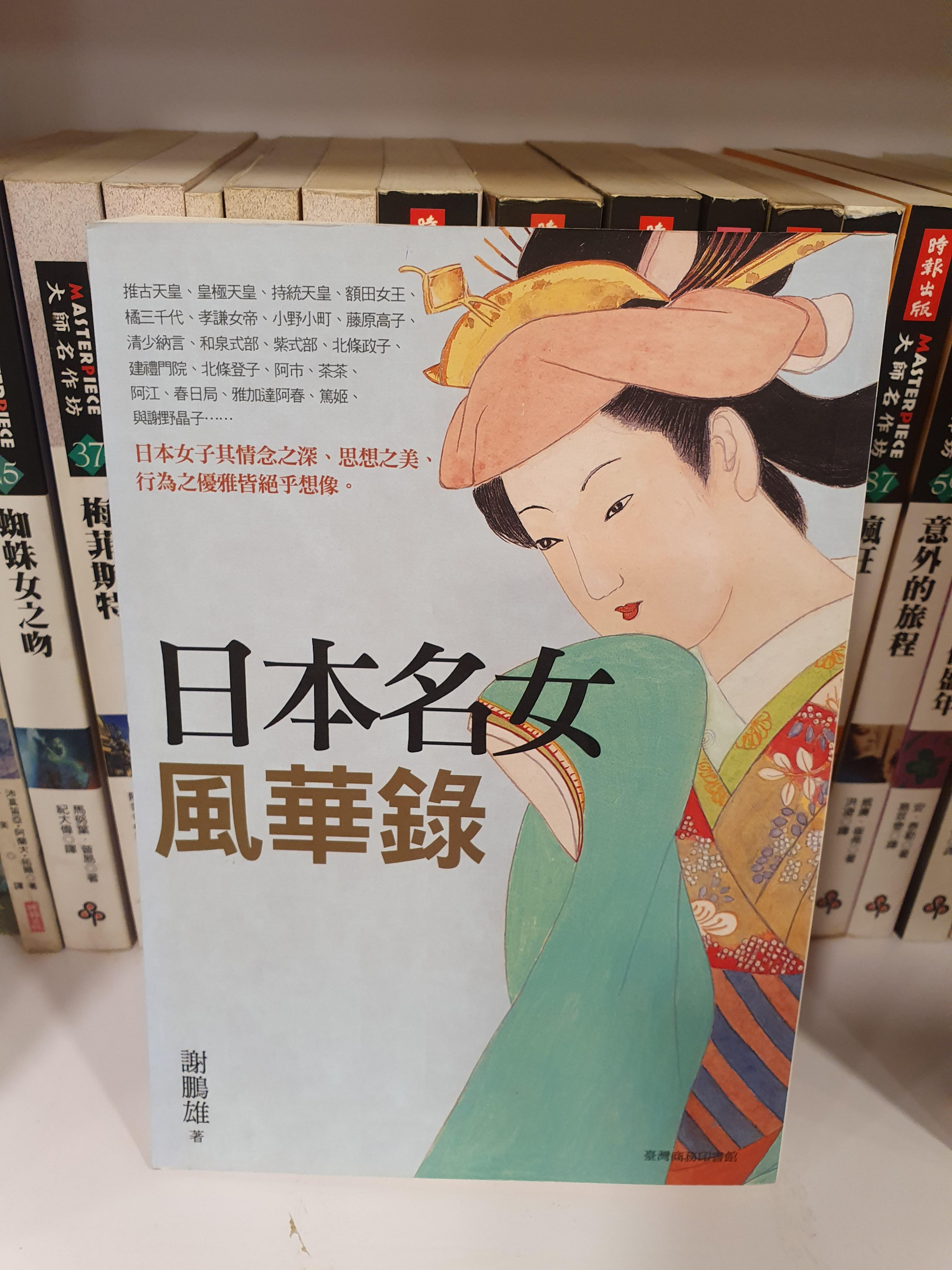 商品主圖-1