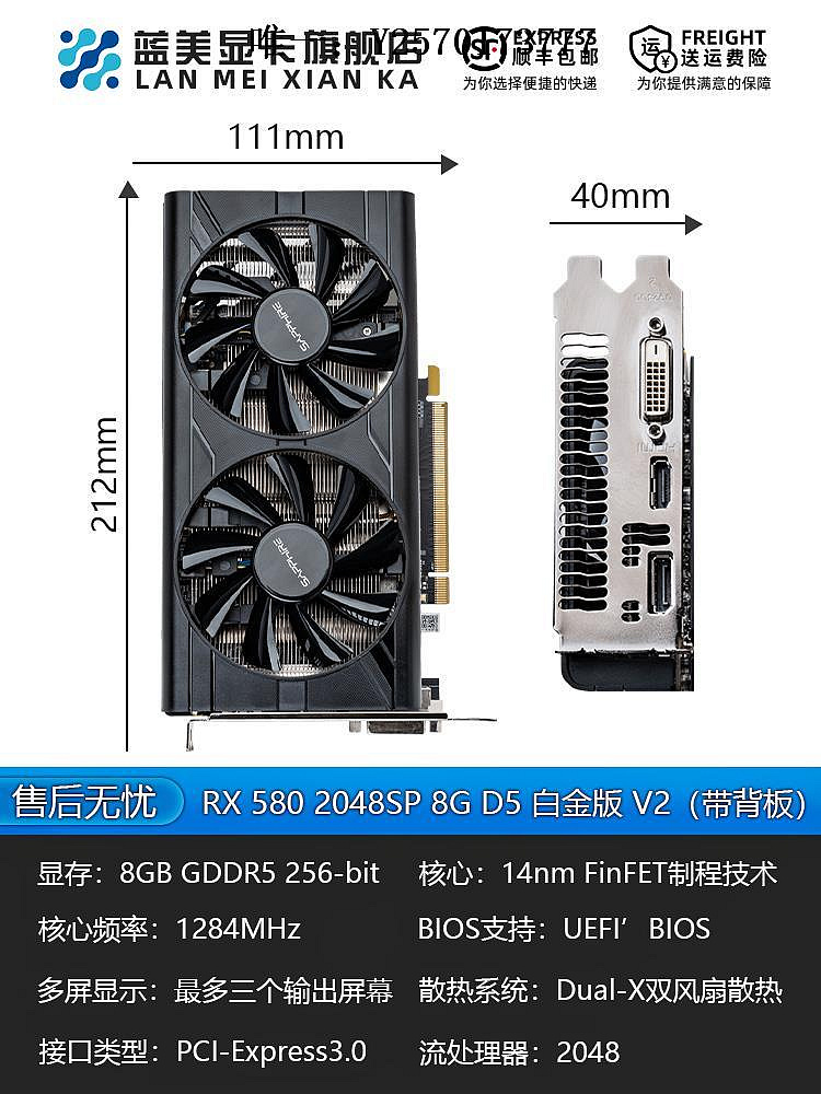 顯卡藍寶石訊景RX580 8G RX590 570 電腦游戲拆機顯卡華碩5600XT5700遊戲顯卡