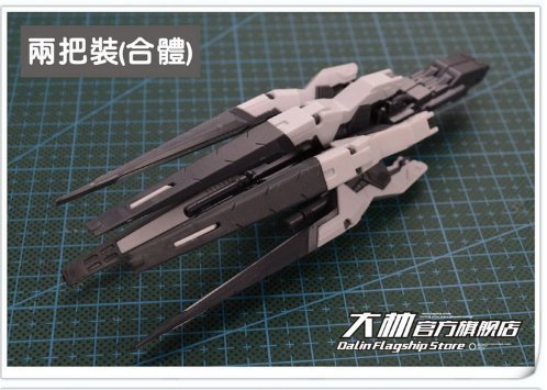 武器强化 HIRM 飛翼零式  1/100 矮星炮 EW WING鋼彈