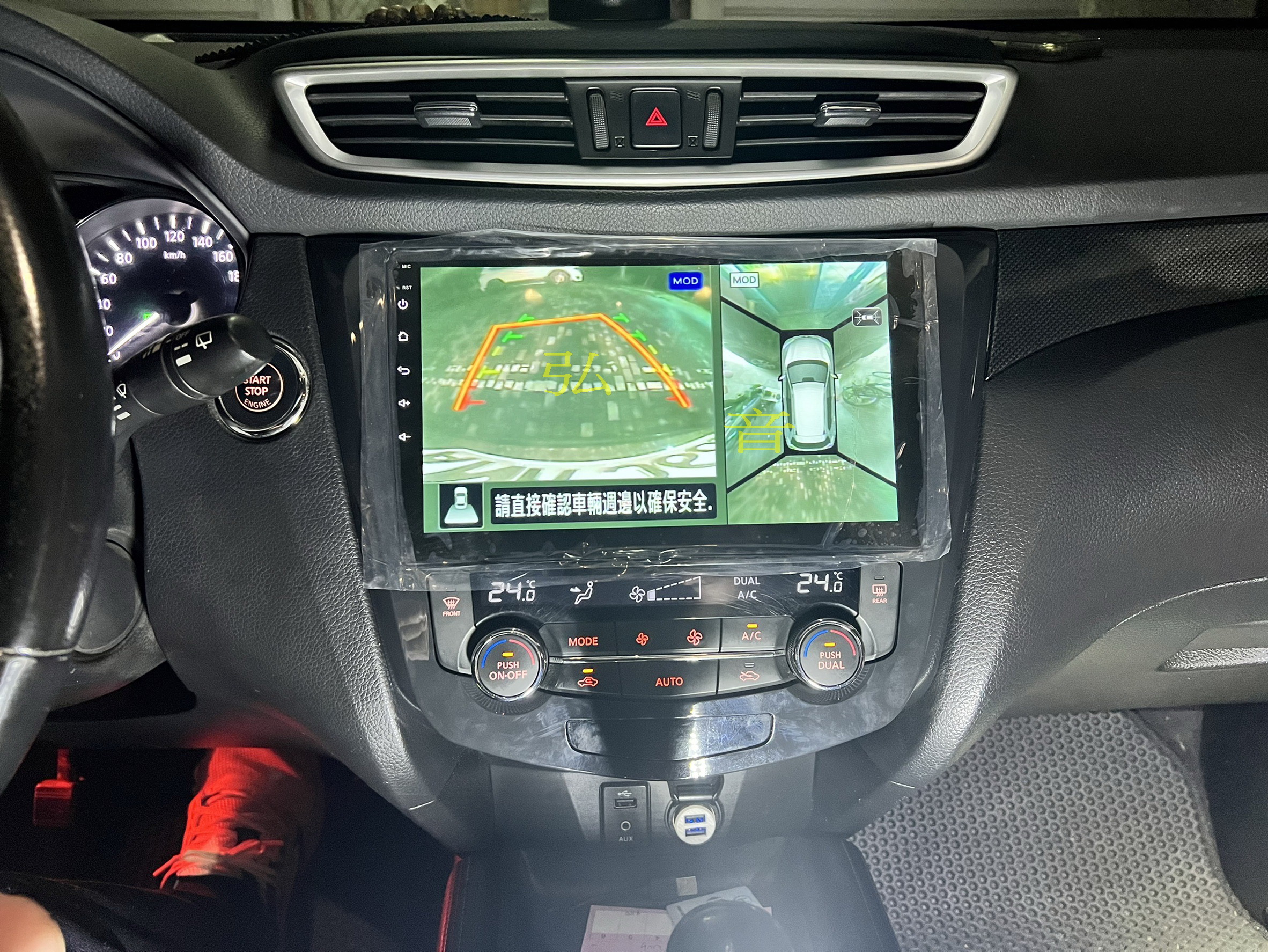 日產 Nissan X-Trail 專用機 Android 安卓版觸控螢幕主機 導航/USB/方控/倒車/藍芽/原廠環景
