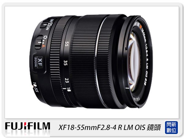 ☆閃新☆FUJIFILM 富士XF 18-55mm F2.8-4 R LM OIS 鏡頭(18-55 2.8 4