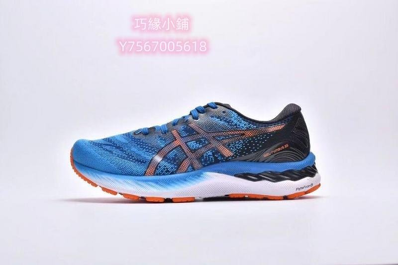 asics 亞瑟士 Gel-nimbus 23 黑藍橘 緩震 慢跑鞋 男生款[巧遇小鋪]