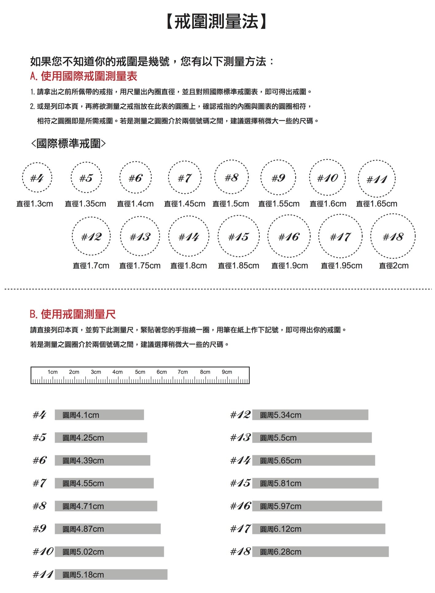 商品主圖-13