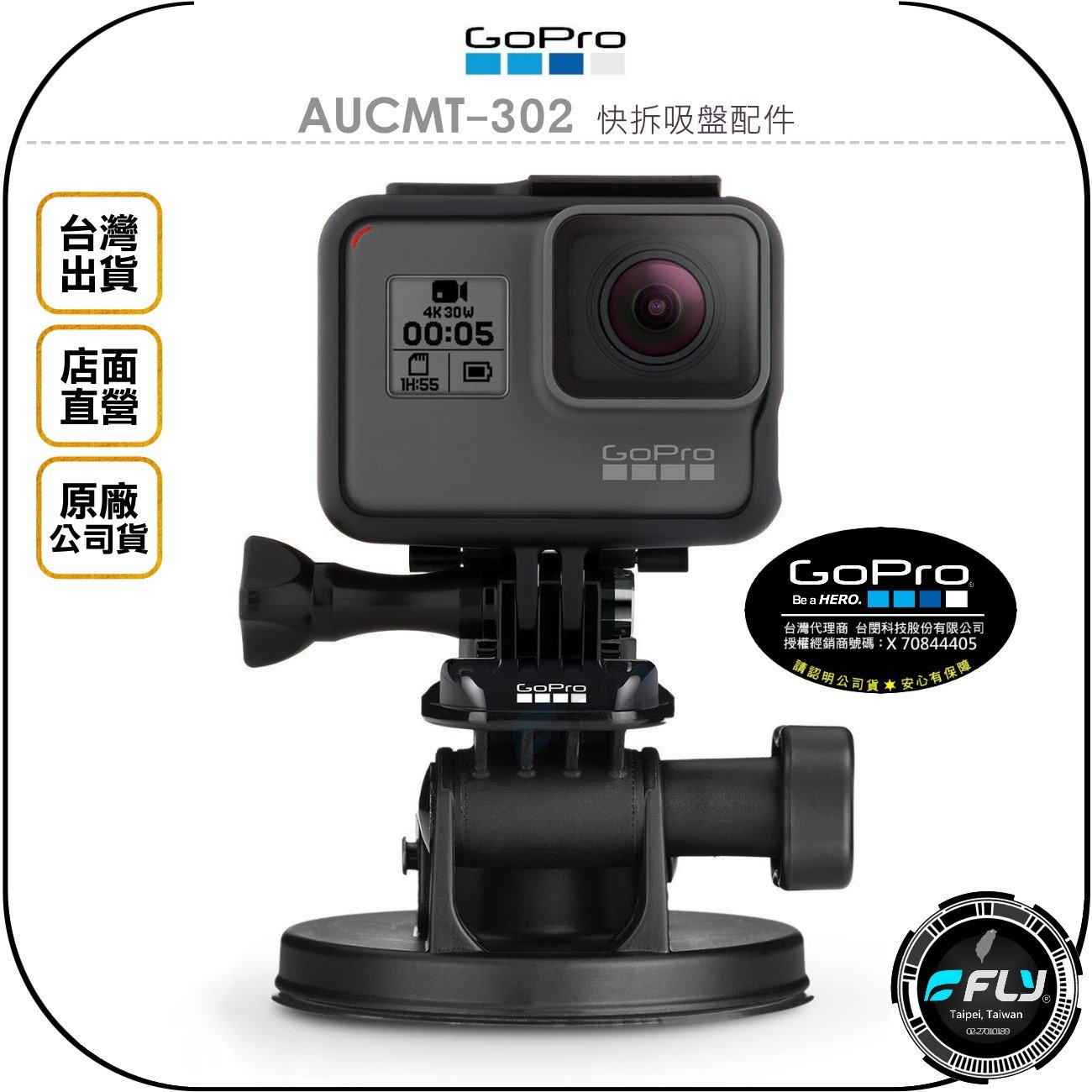 未使用】GoPro Suction Cup Mount [並行輸入品] | tspea.org