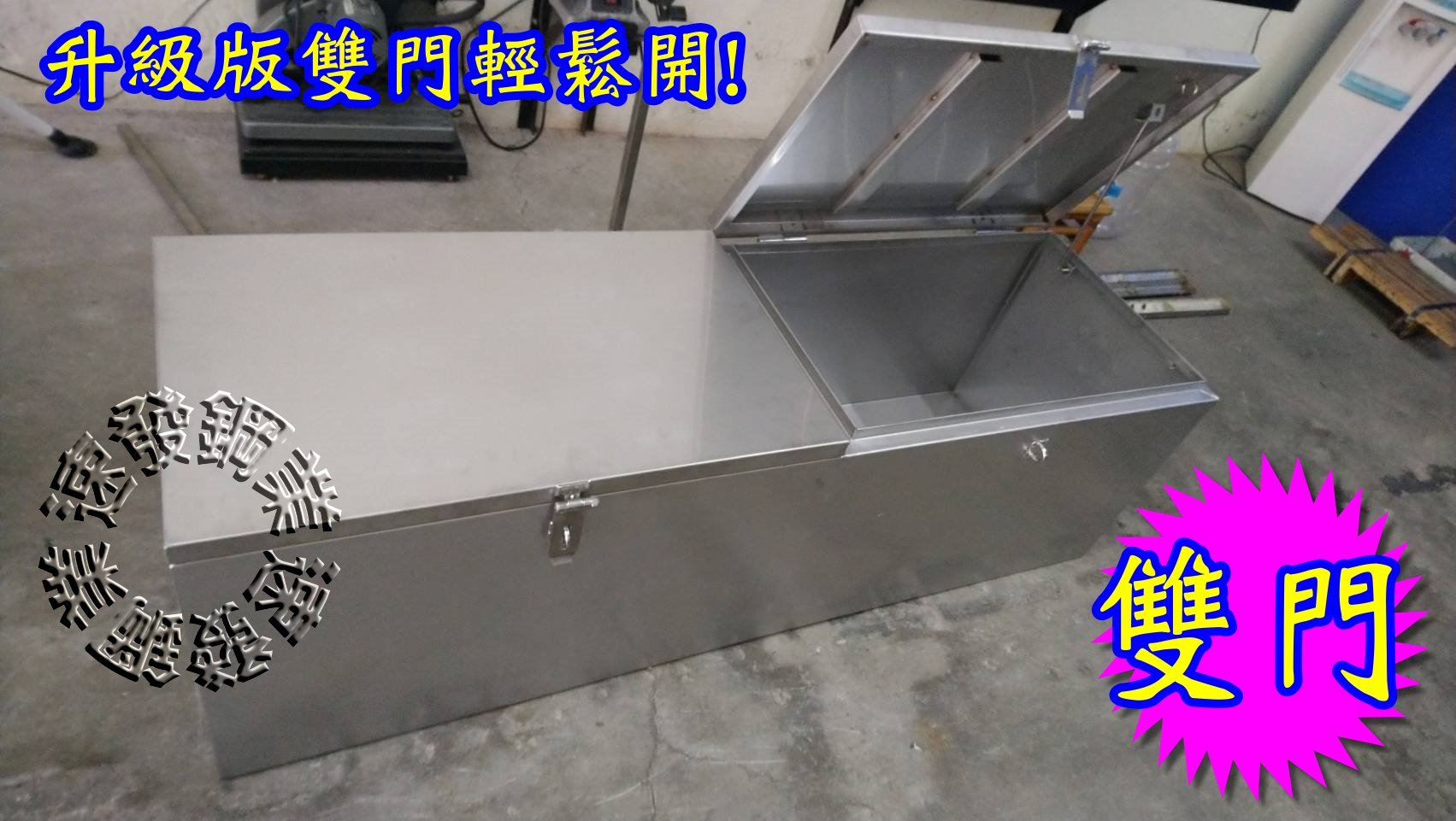 速發~升級版雙門工具箱3.5噸貨車標準型工具箱304不鏽鋼防水車斗防盜置物箱白鐵箱零件箱三菱FUSO HINO小霸王