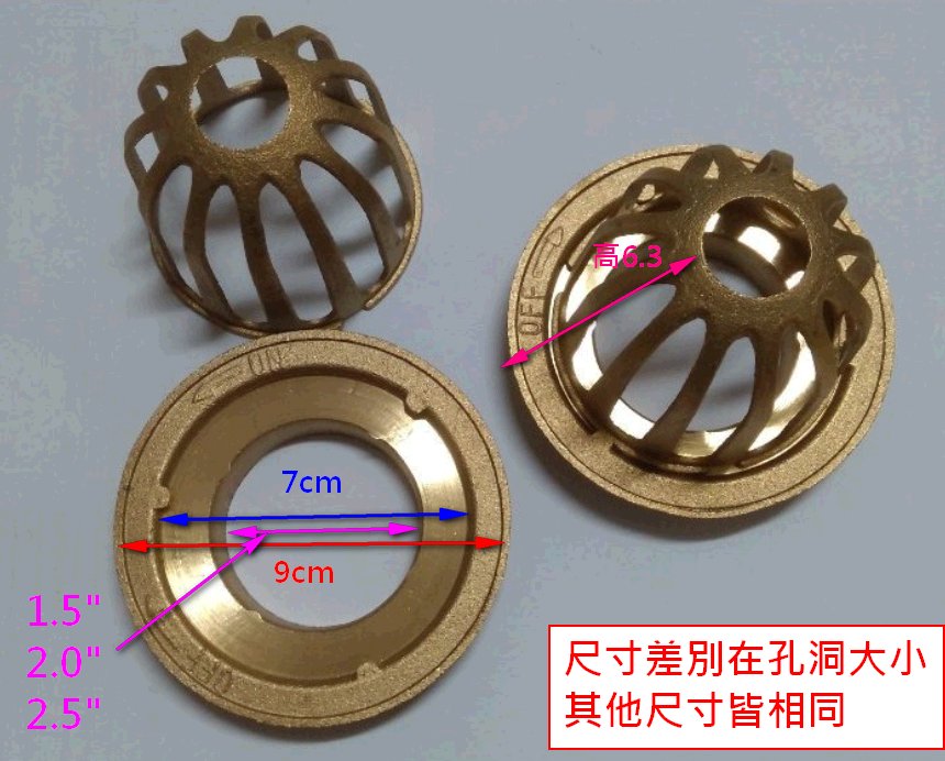 【承涼百貨】台灣製造銅高腳落水頭1.5 2 2.5 1吋半2吋2吋半 可拆式 屋頂排水孔 防落葉阻塞 排水蓋非3吋