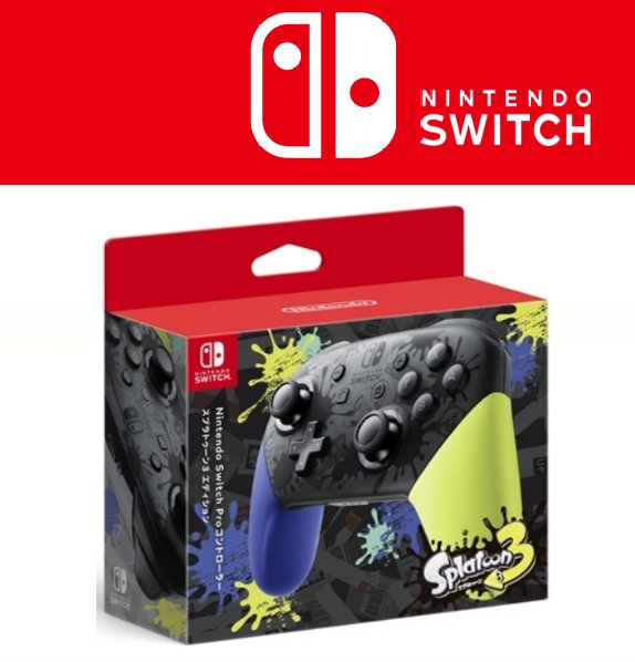 台灣公司貨 任天堂 Switch 斯普拉遁3 漆彈大作戰 3 2 pro 明星大亂鬥 異度神劍 手把 專業手把 控制器