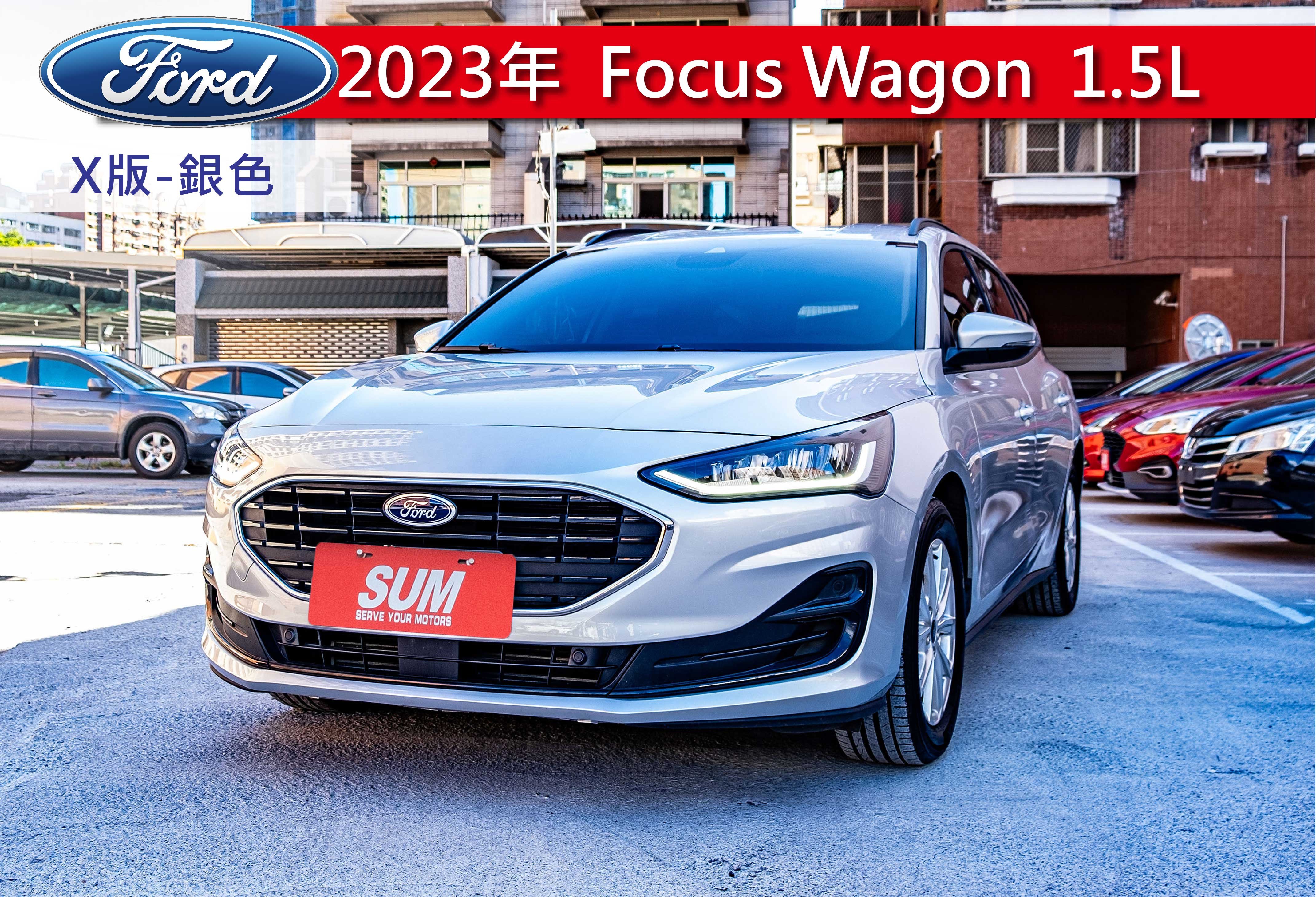 2023 Ford 福特 Focus