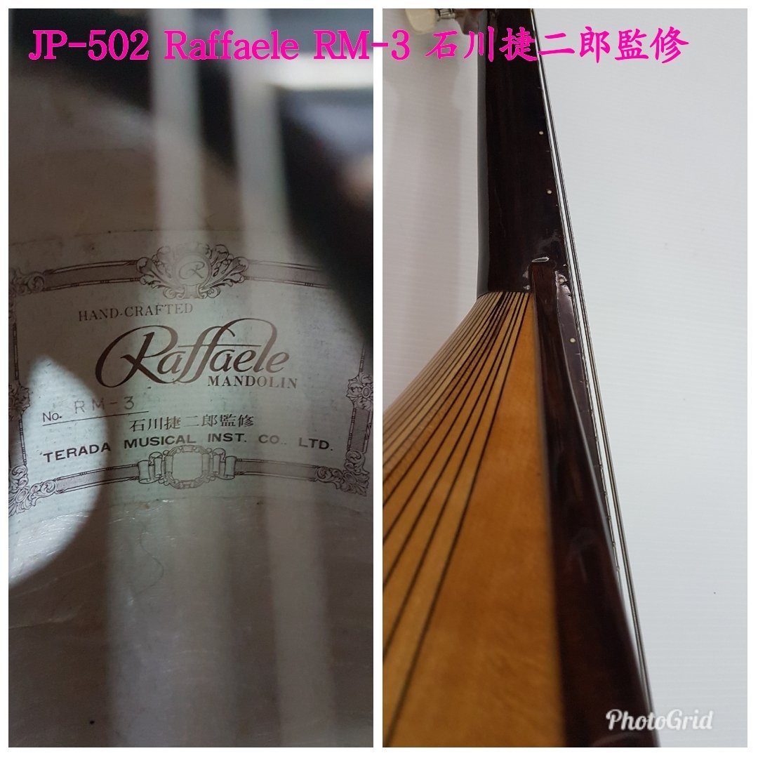 小曼情緣 JP-502 日本名家石川捷二郎純手工監製Raffaele RM-3曼陀鈴 曼陀林