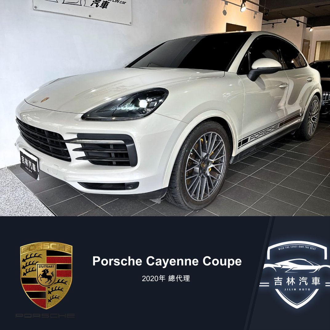 2020 Porsche 保時捷 Cayenne