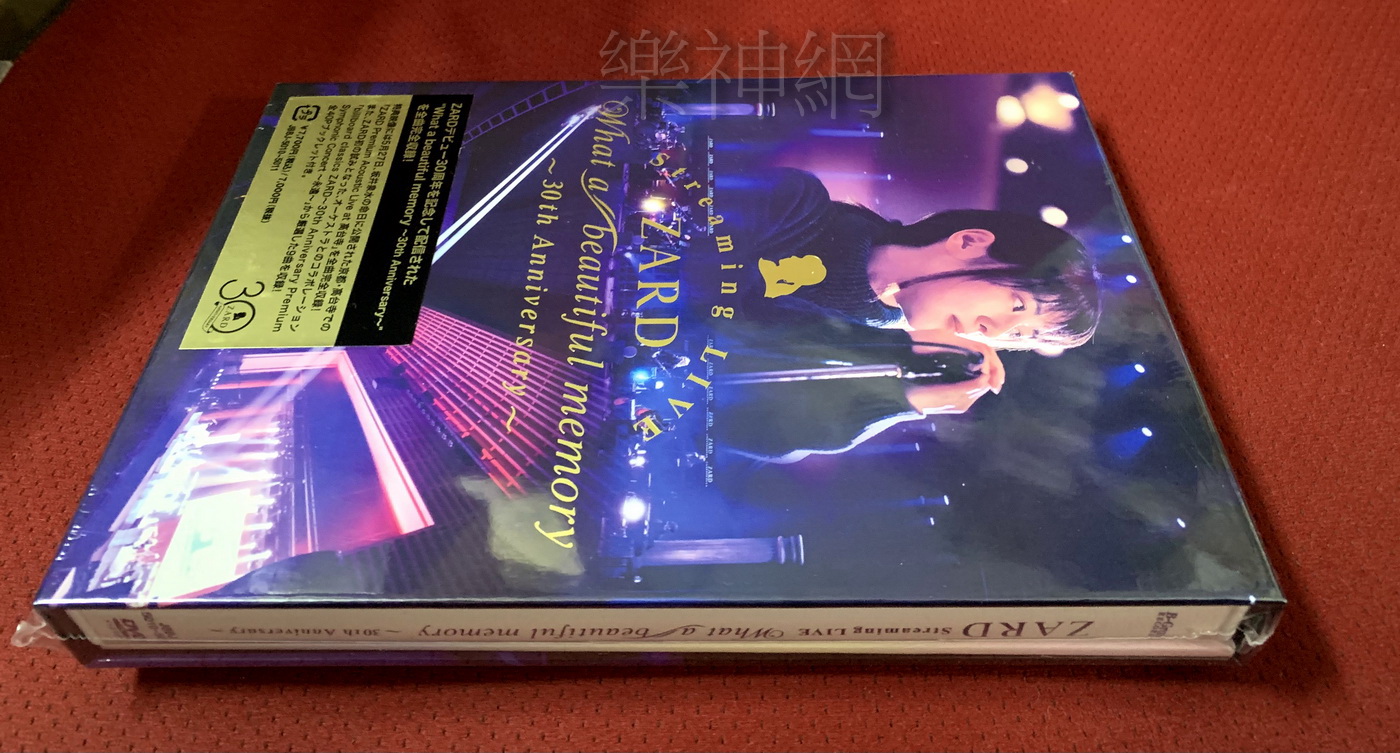 Zard 30th周年紀念 Streaming Live What a beautiful memory (日版DVD)