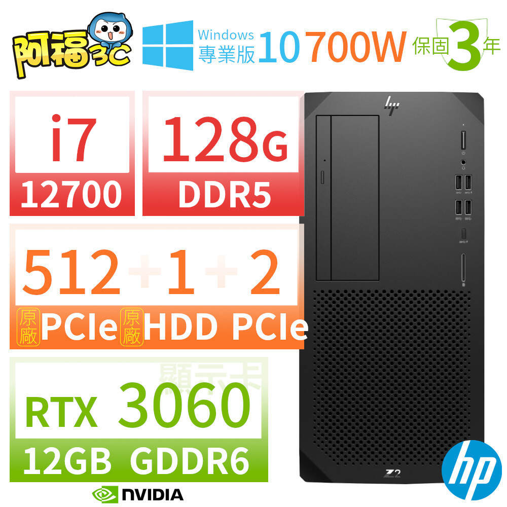 ナチュラルネイビー 美品 i7 7700同等/SSD新品/16GB/金電源/office