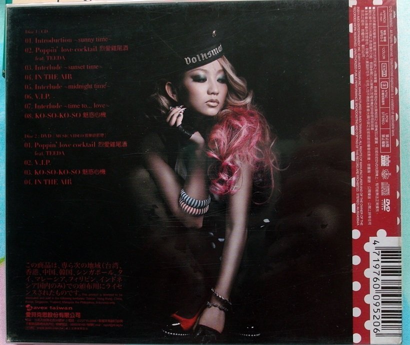 ◎2011全新CD+DVD未拆!倖田來未-肆情時刻-Koda Kumi-4 TIMES-KO-SO-KO 