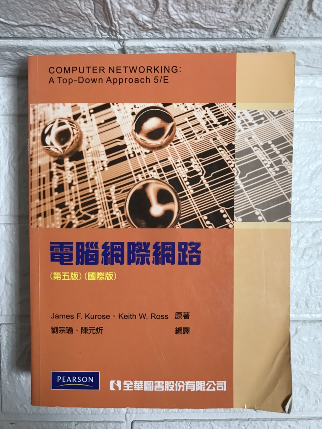 2021新発 力学 要論と演習 東京教学社 大学 教科書 econet.bi