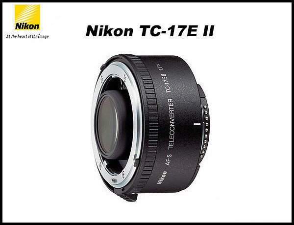 全新Nikon TC-17E II﹝1.7倍﹞加倍鏡/ 增距鏡榮泰貨1.7X AF-S