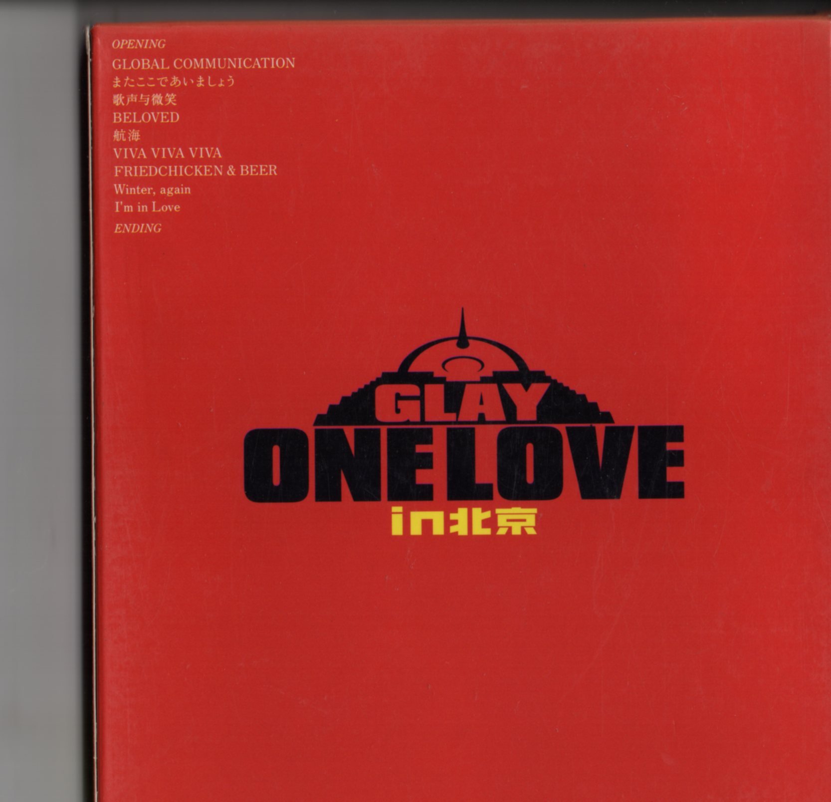 滾石唱片GLAY ONE LOVE in 北京演唱會+音樂長征精華全紀錄DVD 宣傳公關