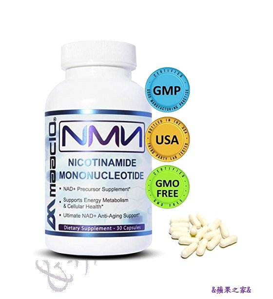 &蘋果之家&現貨-美國原裝-NMN Nicotinamide Mononucleotide 凍齡保健最佳選擇喔!
