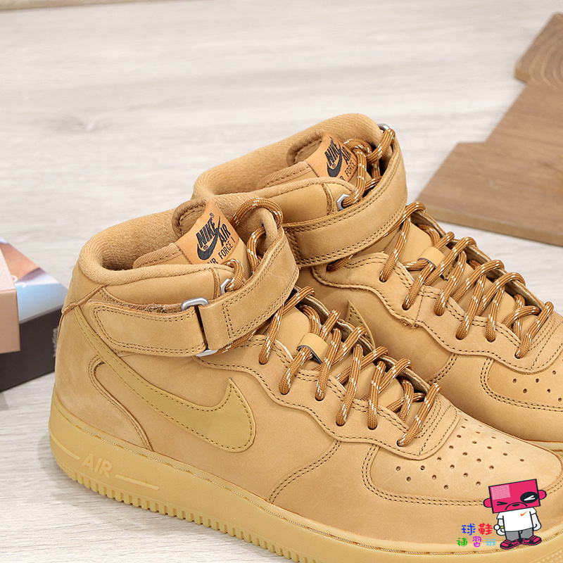 球鞋補習班NIKE AIR FORCE 1 07 MID WB FLAX WHEAT 卡其小麥DJ9158-200