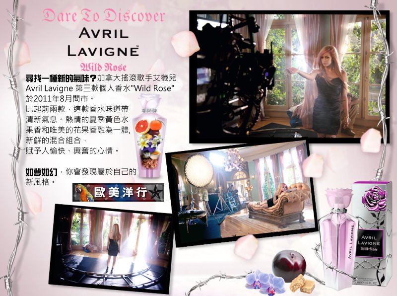 ☆ 歐美洋行☆Avril Lavigne 艾薇兒淡香精Black Star+Wild Rose原廠