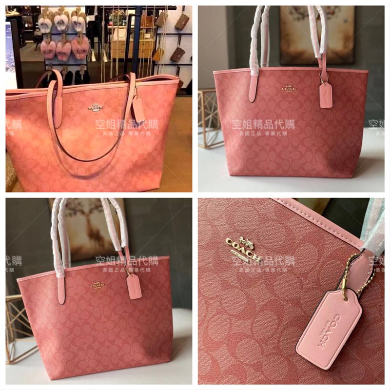 空姐代購COACH C5696 City Tote 蔻馳經典老花吸扣設計托特包購物袋單肩