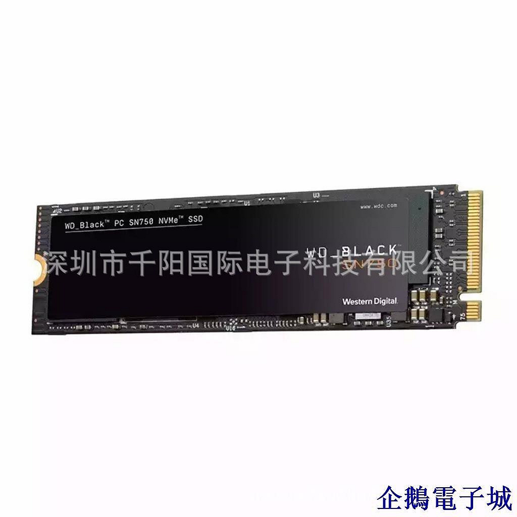 全館免運 【正品 -】500GB 1T 2T SSD固態硬碟 M.2接口 NVMe 高性能  SN750/SN770 可開發票