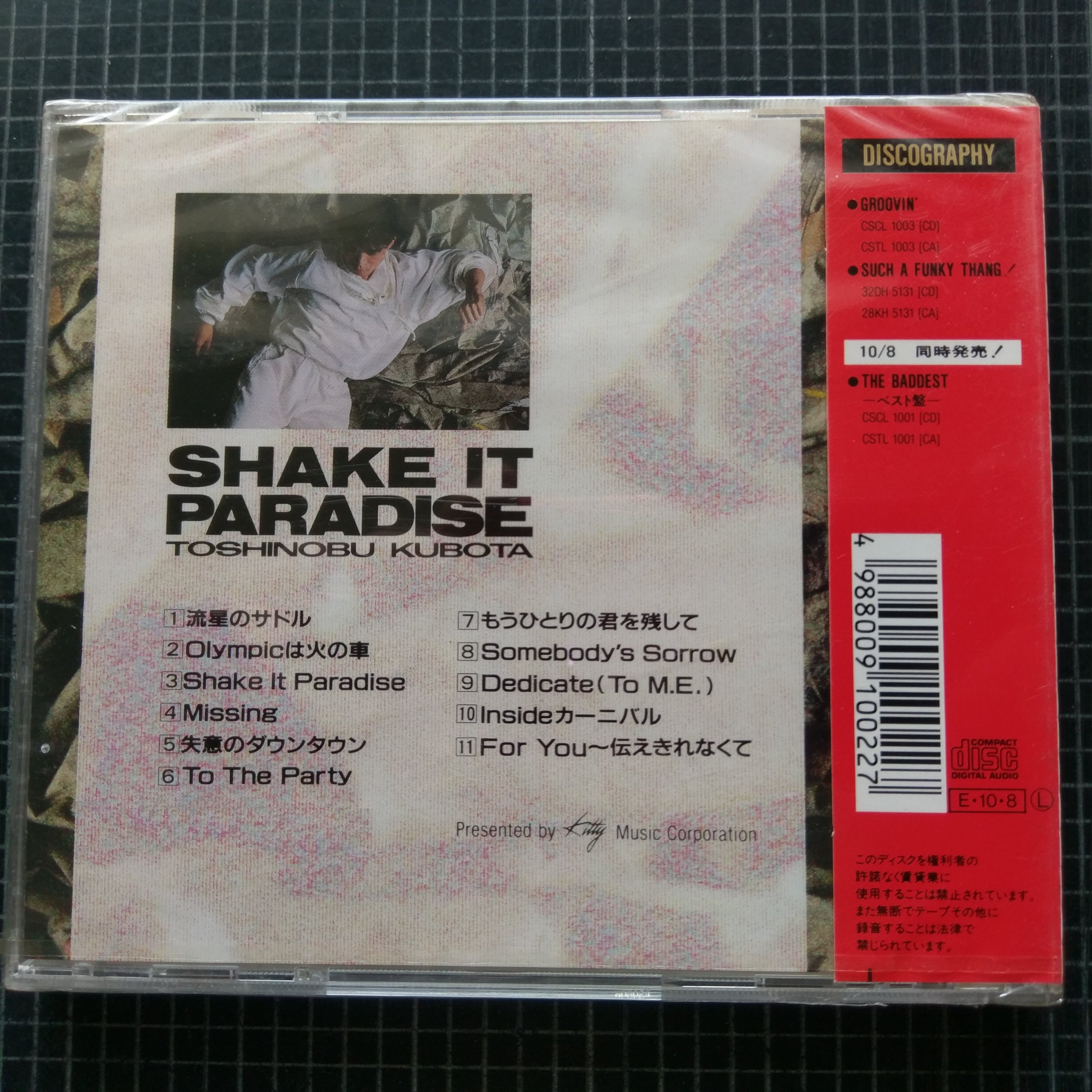 藏樂小舖※ (日文CD) 久保田利伸~SHAKE IT PARADISE (日版/全新未拆