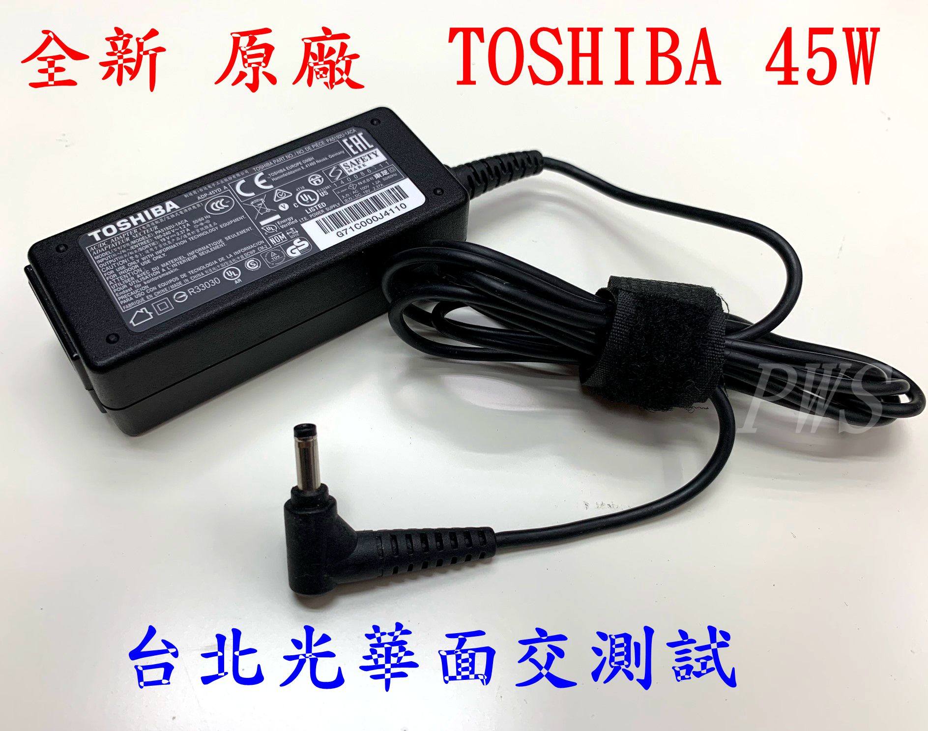 代引不可】 ATX電源 700W IP-S700CQ3-2 POWER MAN fawe.org