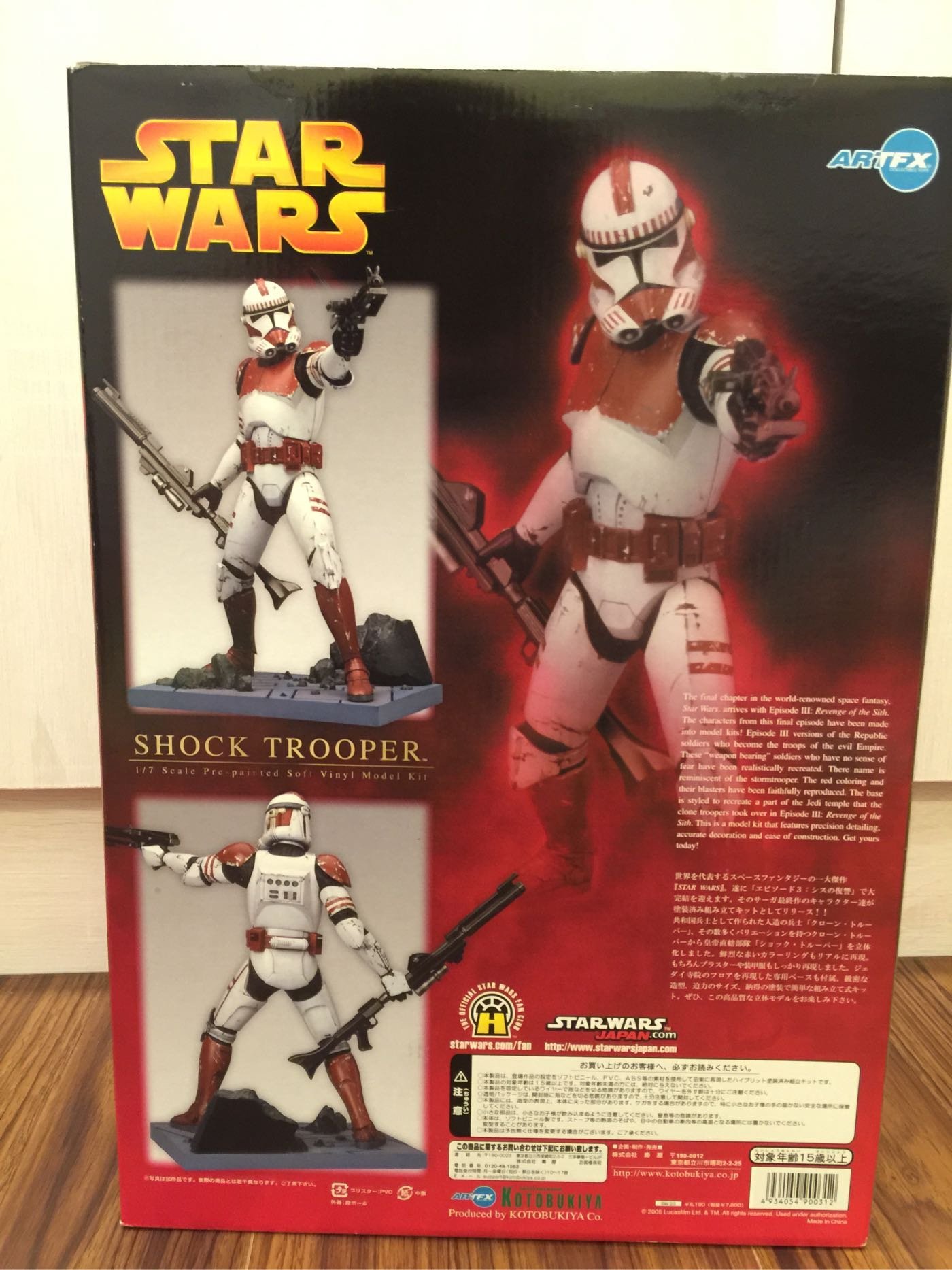 老公の絶版品 Star Wars Shock Trooper 震撃部隊 克隆兵1 7scale 限定版 Yahoo奇摩拍賣