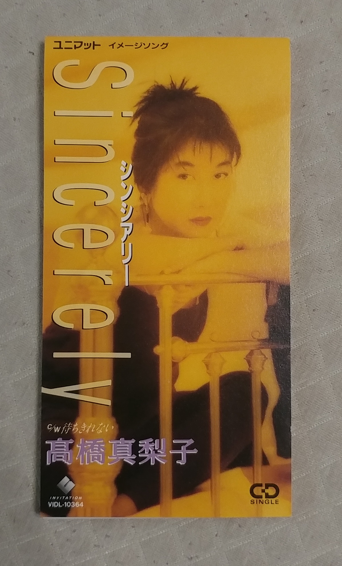 高橋真梨子- Sincerely 日版二手單曲CD | Yahoo奇摩拍賣