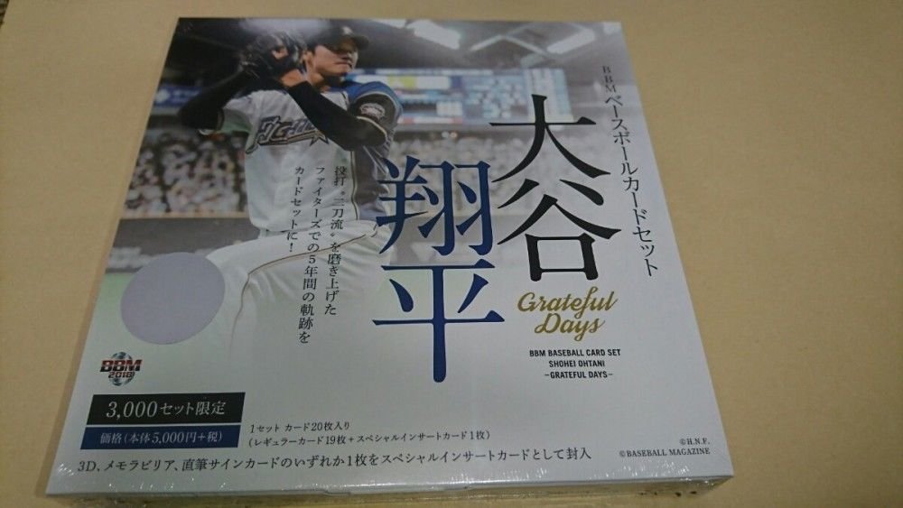 大谷翔平紀念球員套卡 Shohei Otani BBM Baseball Card Set Grateful Days