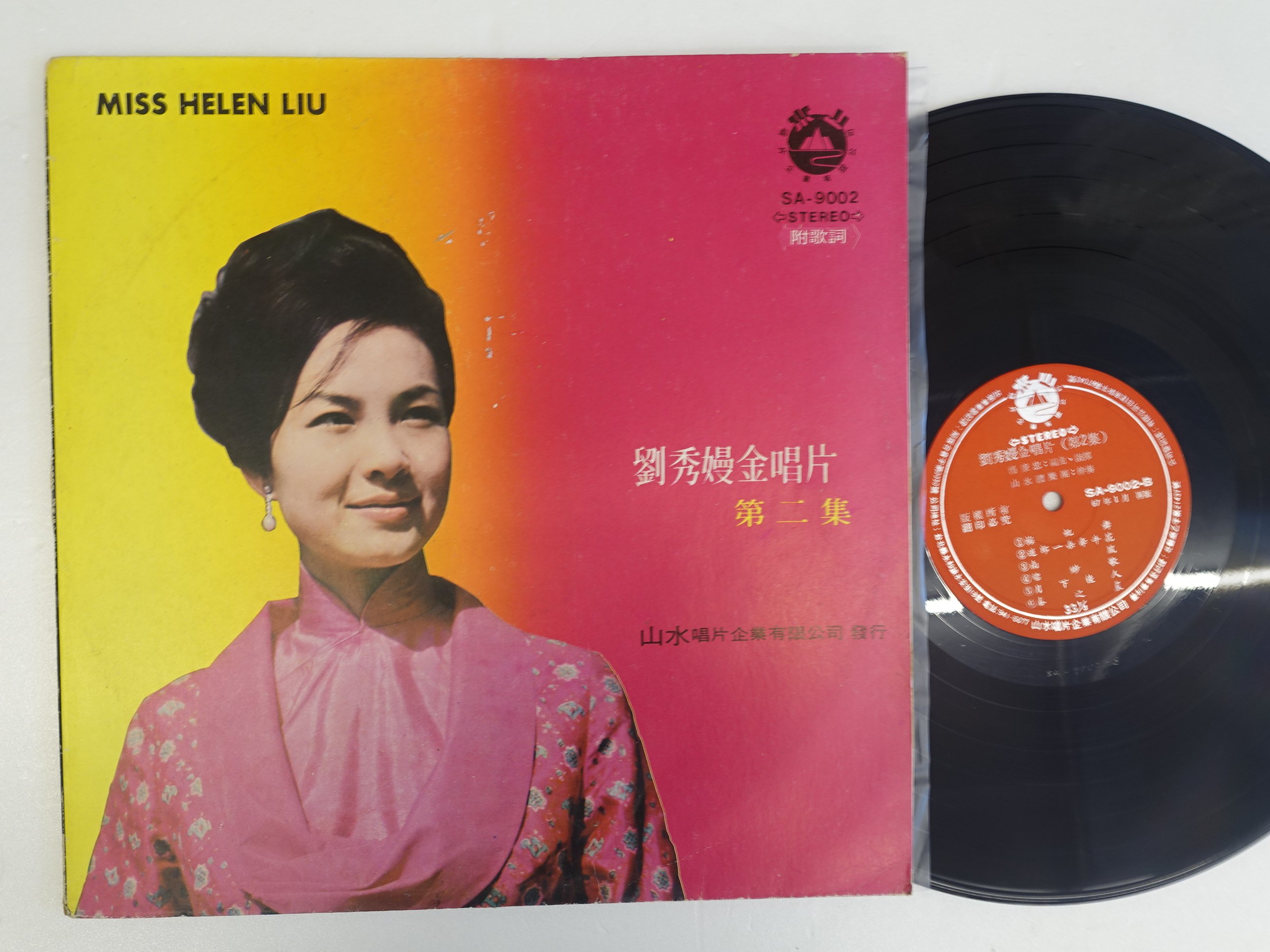 オリジナルSP原盤 LPレコード復刻 昭和の流行歌全集 ＬＰ３０枚組 - タレントグッズ