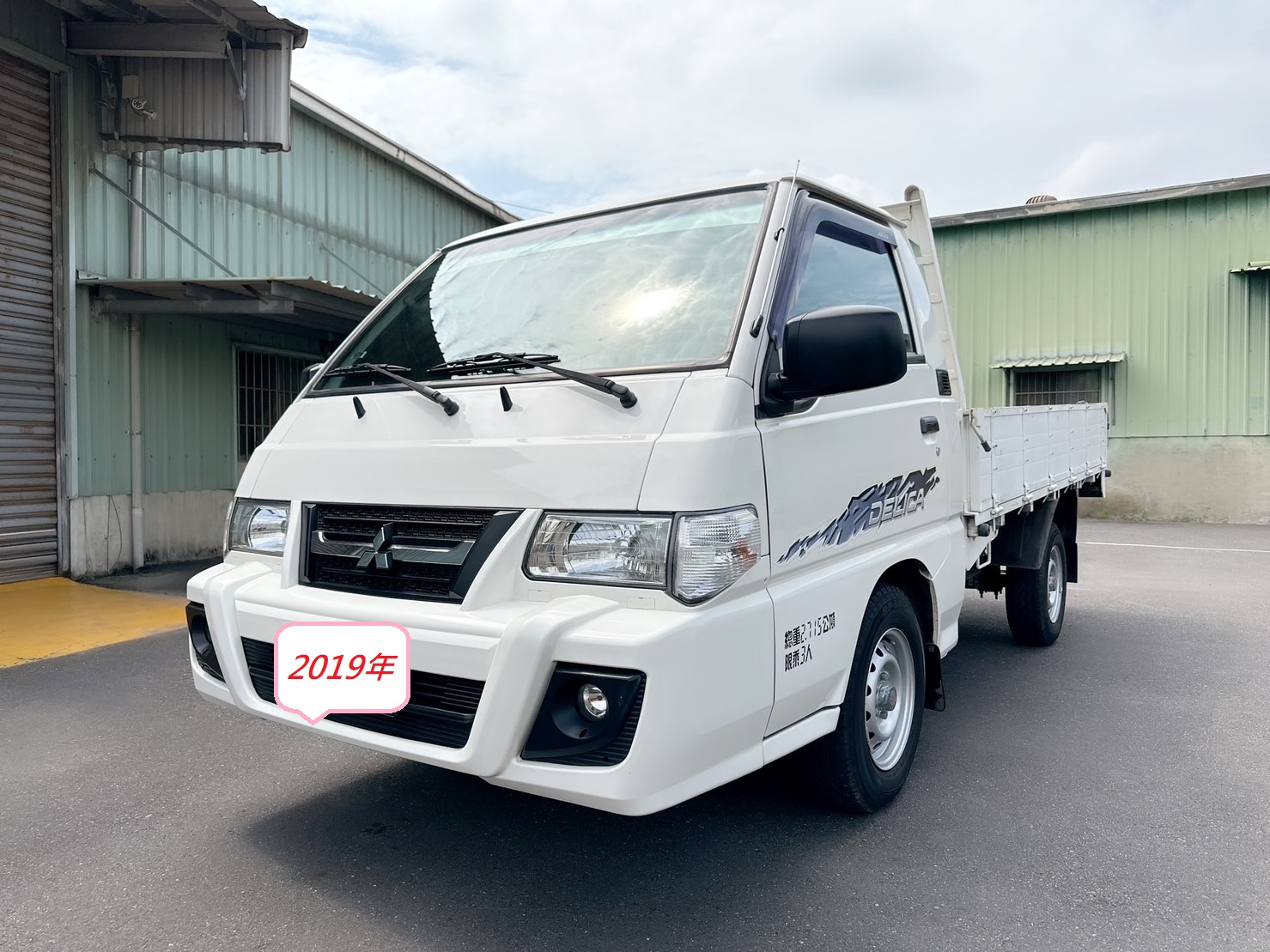 2019 Mitsubishi 三菱 商用車