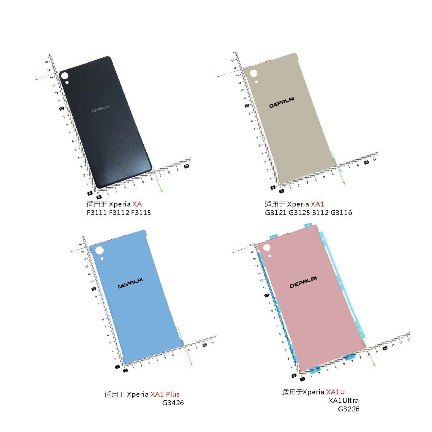 Sony螢幕保護貼適用索尼XA XA1 XA1P XA1U手機外殼電池后殼背殼電蓋