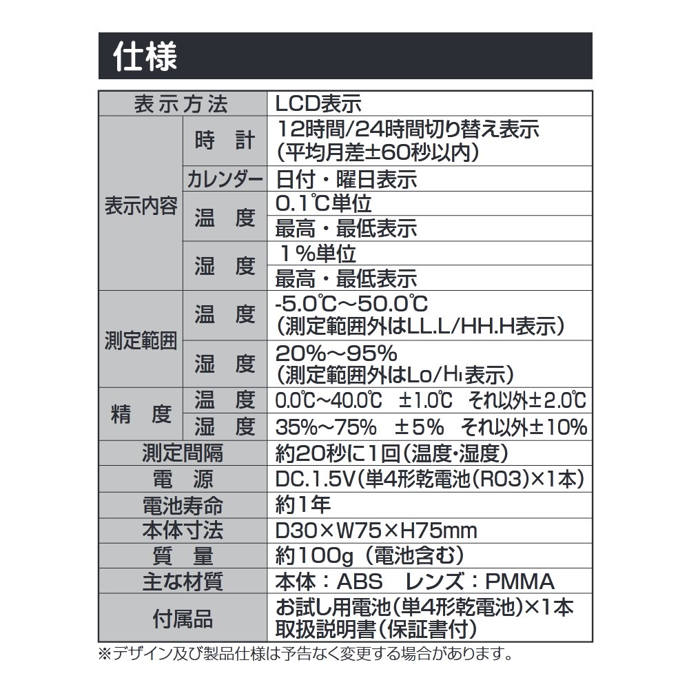 現貨！)日本TANITA【TT-558 BL藍色】家用電子式溫濕度計溫度計溼度計