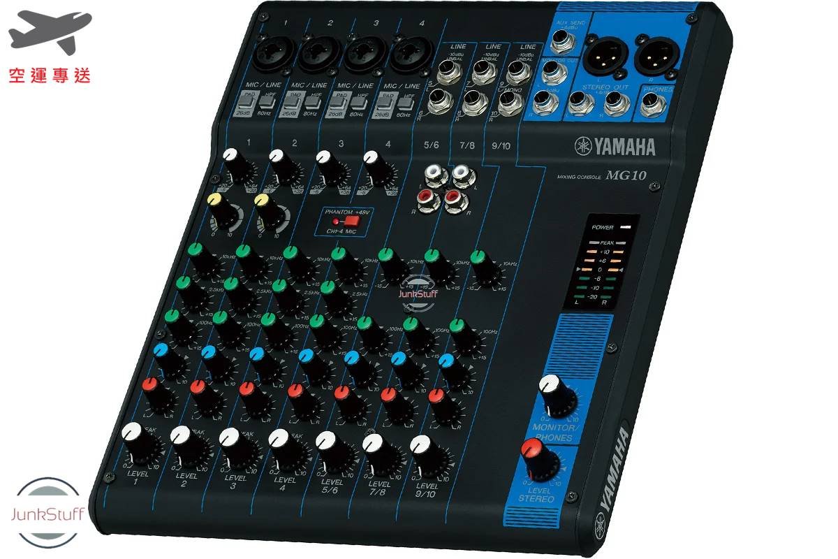 YAMAHA 日本三葉MG10 MG 10 混音器音控台10軌Mixer Mixing Console