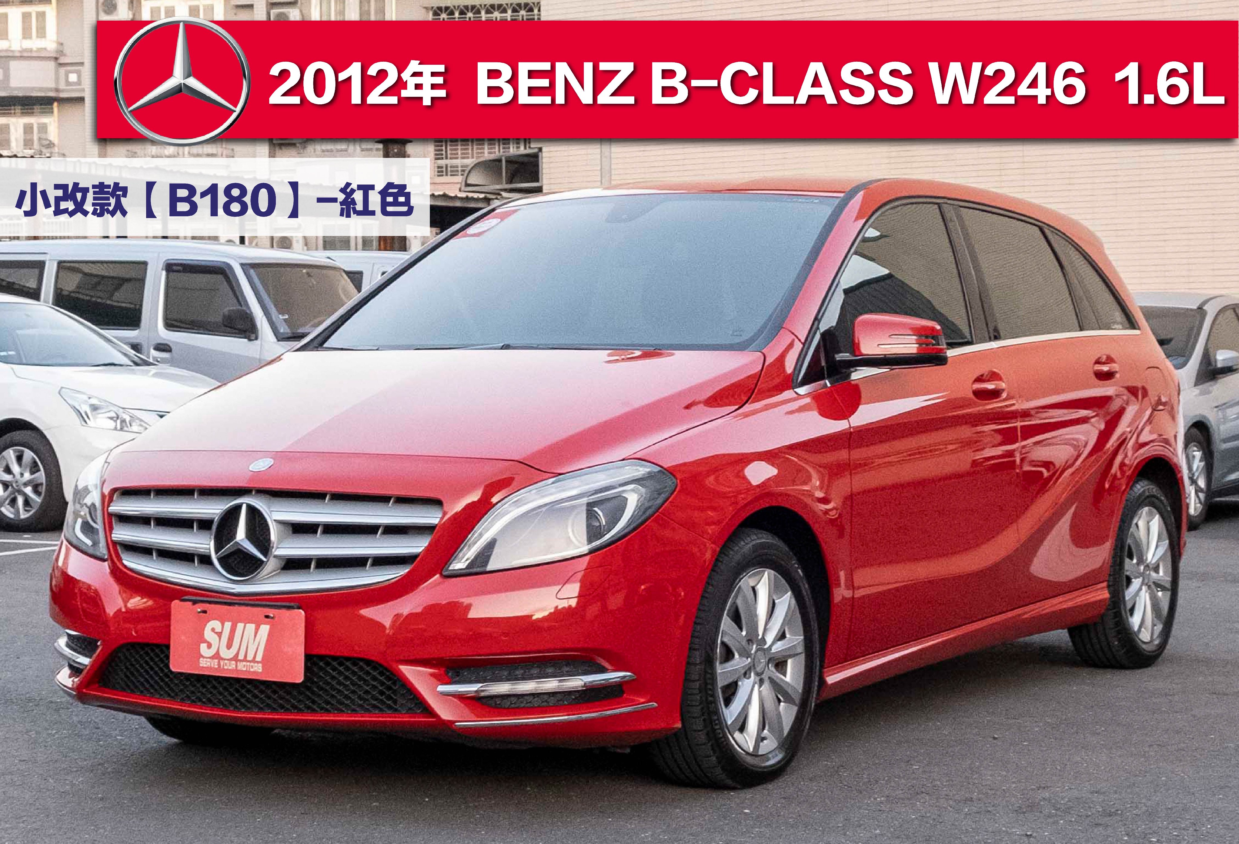 2012 M-Benz 賓士 B-class