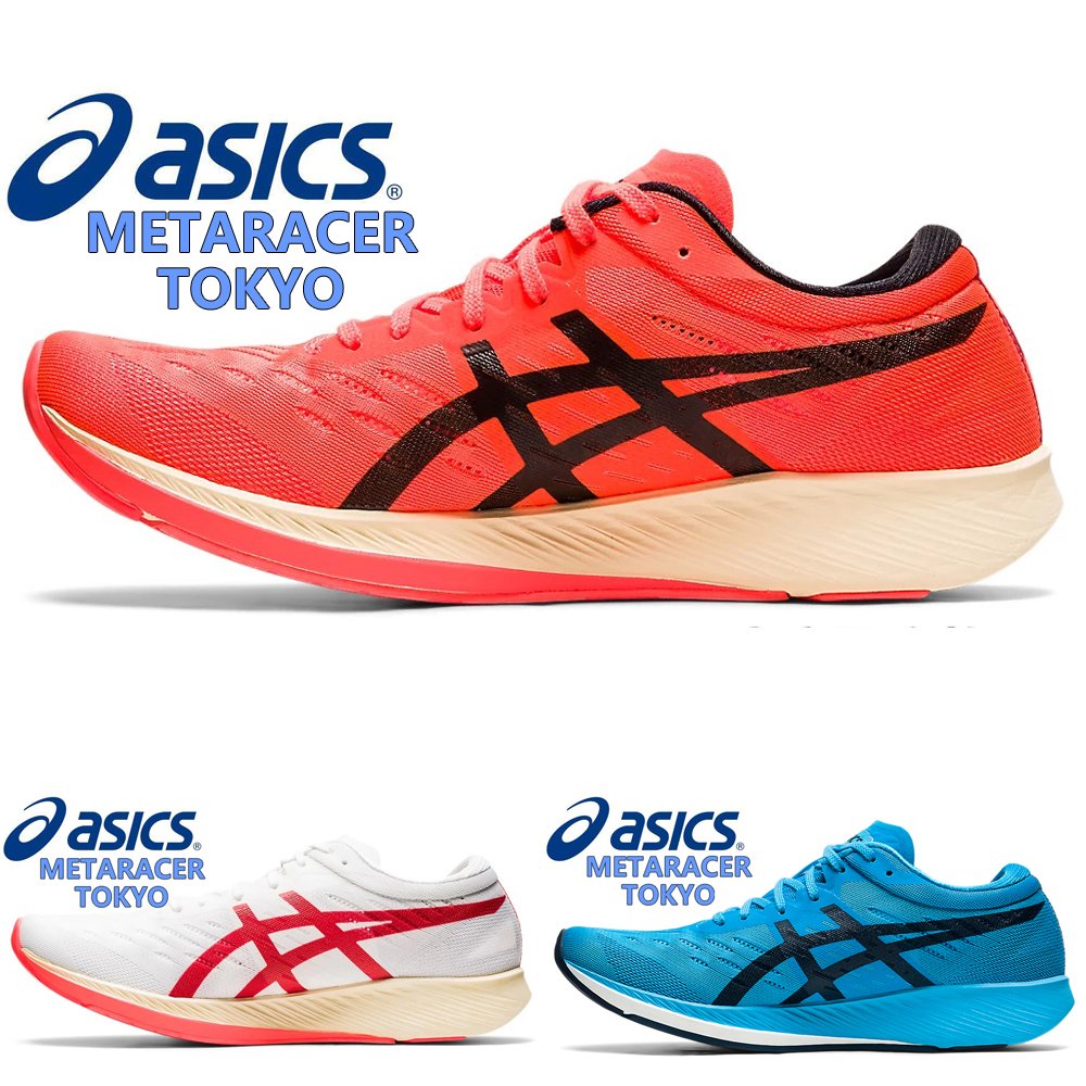 asics METARACER 24.0cm 売り出し格安 スポーツ・レジャー | qofl.lk