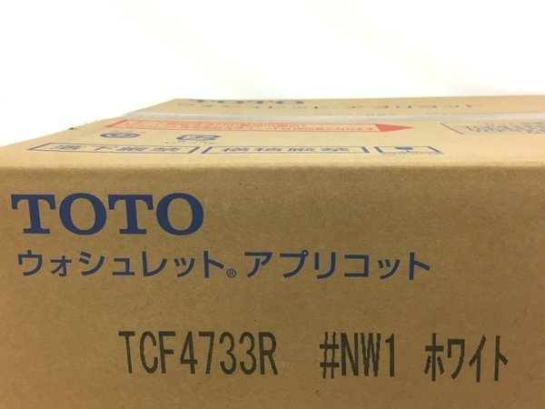 J-buy』日本~TOTO apricot TCF4733R (中說)免治馬桶座 電解除菌 溫風