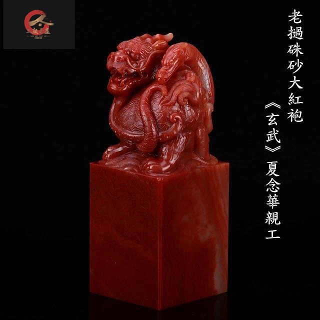 中国玉彫 神獣 細工彫 唐物 古美術品 砡器 - agame.ag